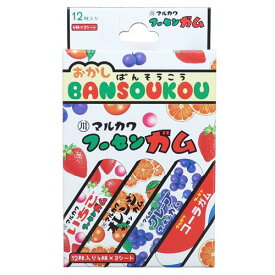 【ポイント10倍 & クーポン！】ばんそうこう フーセンガム 絆創膏 おやつジェイズプランニング おもしろ雑貨 救急 メール便可 マシュマロポップ
