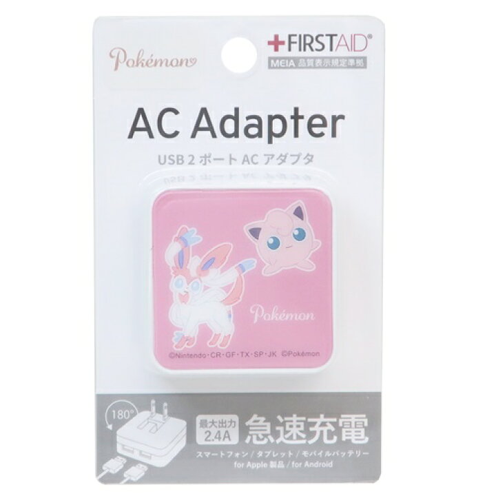 本物品質の ポケットモンスター Qiワイヤレスチャージャー 充電器 ピカチュウ サンダース POKE-780A 送料無料 www.misscaricom.com 本物品質の ポケットモンスター Qiワイヤレスチャージャー 充電器 ピカチュウ サンダース POKE-780A 送料無料 www.misscaricom.com