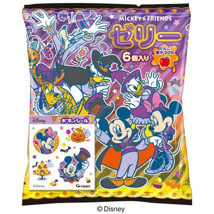 楽天市場 ハロウィンお菓子 ミッキー フレンズ Hwゼリー Halloween ディズニー ハート プレゼント マシュマロポップ 軽減税率 ガールズ雑貨通販マシュマロポップ
