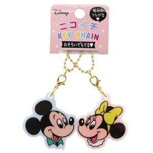 ディズニー ペア キーホルダー キーホルダー ストラップの人気商品 通販 価格比較 価格 Com