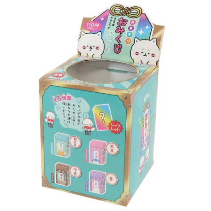 楽天市場】消しゴム 猫商店 おまもりおみくじケシゴム全5種 クーリア 