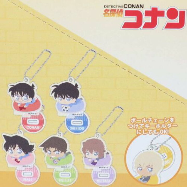 楽天市場】キーチェーン 名探偵コナン スタンドミニアクリル 少年サンデー ミニアクリルスタンドキーホルダー