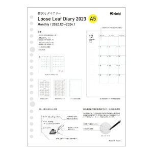 A5 ダイアリー ルーズリーフ 文房具 文具の通販 価格比較 価格 Com A5 ダイアリー ルーズリーフ 文房具 文具の通販 価格比較 価格 Com