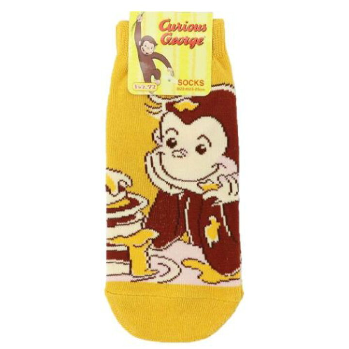 楽天市場 女性用靴下 おさるのジョージ レディースソックス ホットケーキ スモールプラネット キャラックス 大人向け 絵本メール便可 マシュマロポップ ガールズ雑貨通販マシュマロポップ