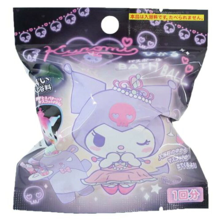 楽天市場 入浴剤 クロミ 光るバスボール サンリオ サンタン 子供とお風呂 おもしろ雑貨 マシュマロポップ ガールズ雑貨通販マシュマロポップ