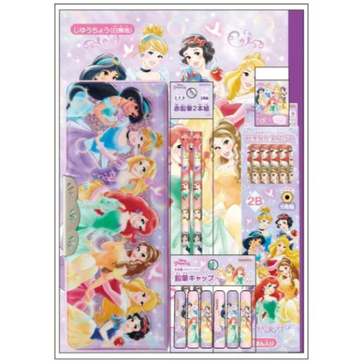 楽天市場 文房具セット ディズニープリンセス 入学ステーショナリー7点セット 新入学 ディズニー サンスター文具 入学祝い 新学期準備文具 小学生 女の子 マシュマロポップ ガールズ雑貨通販マシュマロポップ