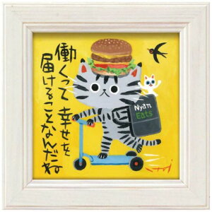  䒉 ~jA[gt[ K̔zB [p[ IT-00629 Mtg CeA i }V}|bv