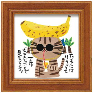  䒉 ~jA[gt[ bNX [p[ IT-00639 Mtg CeA i }V}|bv