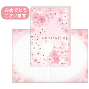 O[eBOJ[h  bZ[WJ[h ̃`[t ߂łƂ܂ sN t N[Ys t j [։ }V}|bv