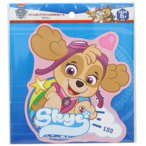 rbOV[ pEpg[ pEƂ͂ăpEƂ͂V[ XJC GXJC fRV[ Aj[։ }V}|bv