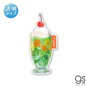 _CJbgV[ AfAg XebJ[ N[\[_2 [lXebJ[ fRXebJ[ ϐό [։ }V}|bv