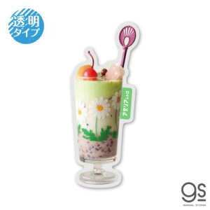 _CJbgV[ AfAg XebJ[ N[\[_6 [lXebJ[ fRXebJ[ ϐό [։ }V}|bv