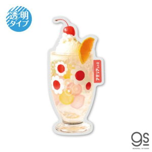 _CJbgV[ AfAg XebJ[ N[\[_10 [lXebJ[ fRXebJ[ ϐό [։ }V}|bv