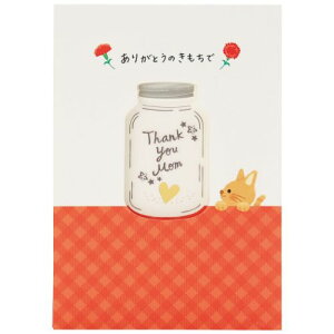 O[eBOJ[h nnmq JMD 2-3 ܂|bvAbvJ[h  ̓ n[g̓rƃlR TI bZ[WJ[h [։ }V}|bv