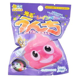 入浴剤 光るレインボーうんちバスボール2 サンタン 子供とお風呂 おもしろ雑貨 マシュマロポップ