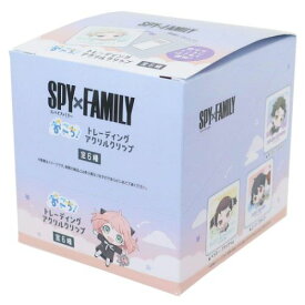 クリップ スパイファミリー SPY FAMILY トレーディングアクリルクリップ 全6種 6個入セット おっこち2 少年ジャンプ カミオジャパン コレクション文具 まとめ買い アニメ マシュマロポップ