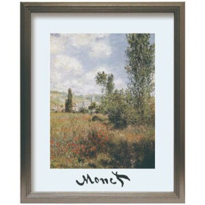 �A�[�g�|�X�^�[ �N���[�h ���l Claude Monet Ile St.Martin-Vetheuil ���H�� �z�t�� �M�t�g �C���e���A ���i �}�V���}���|�b�v