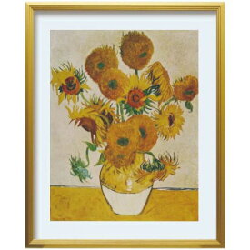 アートポスター ゴッホ Vincent van Gogh Sunflowers 美工社 額付き ギフト インテリア 取寄品 マシュマロポップ