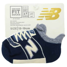 子供用靴下 ニューバランス キッズソックス スニーカーソックス ネイビー new balance シン NB エヌビー フレンズヒル プレゼント 女の子 男の子 子ども スポーツブランド メール便可 マシュマロポップ