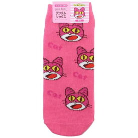 【ポイント10倍 & クーポン！】女性用靴下 たべっ子どうぶつ アンクルソックス レディース ねこ ギンビス エスケイジャパン 大人向け かわいい メール便可 マシュマロポップ