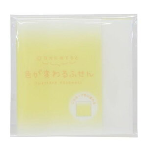 付箋 色が変わるふせん クーリア 新学期準備文具 フィルムふせん メール便可 マシュマロポップ