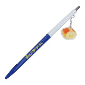 ボールペン フジパン チャーム付きボールペン ネオバターロール funbox おもしろ文具 メール便可 マシュマロポップ