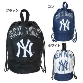 プールバッグ ニューヨークヤンキース ボンサックビーチバッグ 2層 NYY-P2P-2301 NYY-P2P-2302 NYY-P2P-2303 野球 ニシオ ビーチバッグ 海プール サマーレジャー用品 男の子 マシュマロポップ