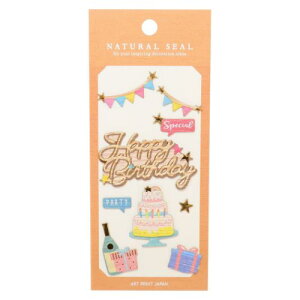 V[V[g i`V[ Happy Birthday 2 APJ a fR[V fRV[ [։ }V}|bv