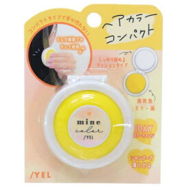 ヘアカラー用品 ヘアカラーコンパクト カミオジャパン コスプレ 髪染め 推し活 メール便可 マシュマロポップ