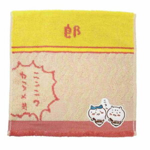 ~j^I  WK[hnJ`^I vo[  @^I [։ }V}|bv