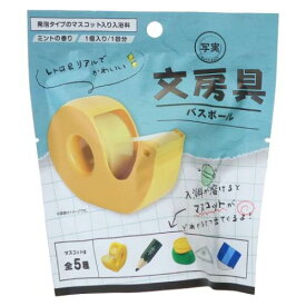 入浴剤 写実 文房具バスボール ノルコーポレーション 子供とお風呂 おもしろ雑貨 マシュマロポップ