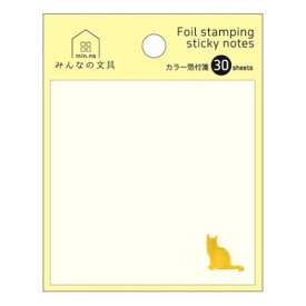 付箋 みんなの文具 カラー箔ふせん ねこ クローズピン 付せん 事務用品 メール便可 マシュマロポップ