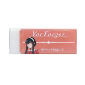 消しゴム スパイファミリー SPY FAMILY レーダー消しゴム Radar ヨル 少年ジャンプ ヒサゴ 新学期準備文具 アニメメール便可 マシュマロポップ
