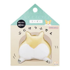 【ポイント10倍 & クーポン！】付箋 アニマルぷにけつふせん 30枚 ケース入り コギけつ サンスター文具 可愛い 犬雑貨 メール便可 マシュマロポップ