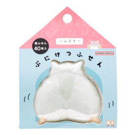 【ポイント10倍 & クーポン！】付箋 アニマルぷにけつふせん 30枚 ケース入り ハムけつ サンスター文具 可愛い ハムスター メール便可 マシュマロポップ
