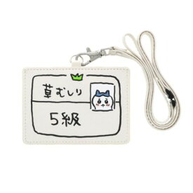 パスケース ちいかわ カードホルダー ハチワレ5級 サンスター文具 定期入れ メール便可 マシュマロポップ