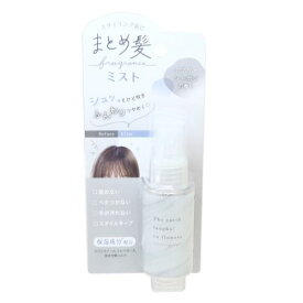 コスメ雑貨 まとめ髪フレグランスミスト シアーグレー クーリア プチギフト 女の子 マシュマロポップ