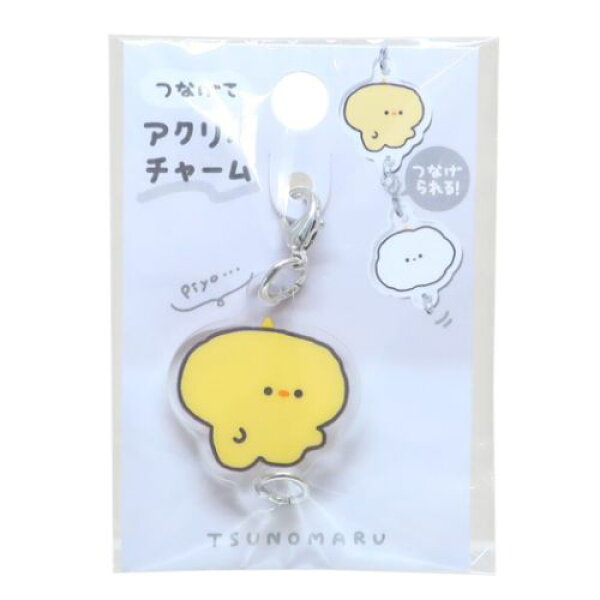 ＼期間限定SALE価格／ファスナーマスコット つのまる つなげてアクリルチャーム ぴよ クーリア かわいい プレゼント メール便可 マシュマロポップ