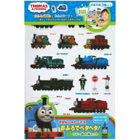 おもちゃ きかんしゃトーマス おふろでペタペタ！ ソドー島の港セット ワンダーランド ステッカー メール便可 マシュマロポップ