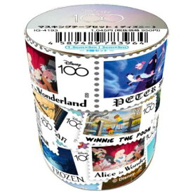 マスキングテープ ディズニー マスキングテープセット 15mm 30mm D100 インロック デコレーション コレクション雑貨 マシュマロポップ