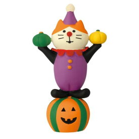 マスコット コンコン広場 ハロウィンフェス 玉乗りピエロ猫 concombre デコレ インテリア かわいい プレゼント マシュマロポップ