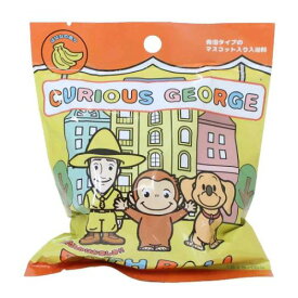 入浴剤 おさるのジョージ トイスタイルバスボール ノルコーポレーション 子供とお風呂 絵本 マシュマロポップ