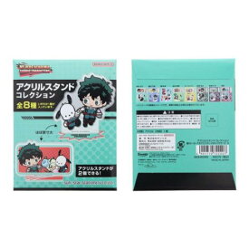 アクリルスタンド 僕のヒーローアカデミア アクリルスタンドC 全8種 サンリオA 少年ジャンプ サンスター文具 アニメメール便可 マシュマロポップ