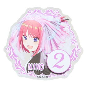 缶バッジ 五等分の花嫁 アクリルバッジ 中野 二乃 B バンダイ コレクション雑貨 アニメメール便可 マシュマロポップ