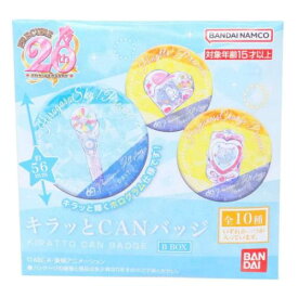 缶バッジ プリキュア プリキュアオールスターズキラッとCANバッジB 全10種 バンダイ コレクション雑貨 アニメメール便可 マシュマロポップ