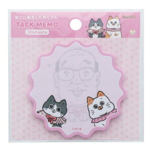 t ˂ɓ] _CJbgt ߑ TX^[ wZ  킢 [։ }V}|bv