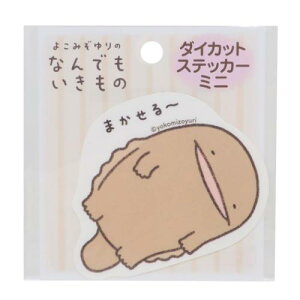 XebJ[ Ȃł _CJbgXebJ[ ~j 傳񂹂2 GXJC fRXebJ[ fRV[ 킢 [։ }V}|bv