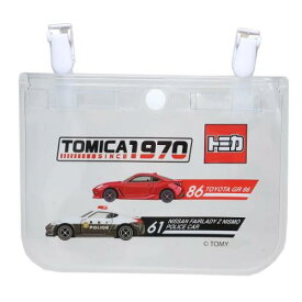 【ポイント10倍 & クーポン！】クリップポケット トミカ クリアクリップポケット クリア 新入学 TOMICA マルヨシ 子ども用ポーチ キッズポーチ ポシェット メール便可 マシュマロポップ