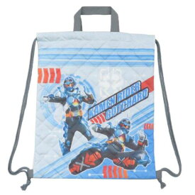 ナップサック 仮面ライダーガッチャード キルトナップサック 新入学 特撮ヒーロー マルヨシ 体操服かばん 新学期準備雑貨 男の子 メール便可 マシュマロポップ