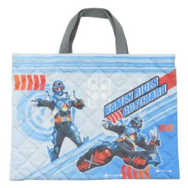 レッスンバッグ 仮面ライダーガッチャード キルトレッスンバッグ 新入学 特撮ヒーロー マルヨシ ジュニアお稽古かばん 新学期準備雑貨 男の子 メール便可 マシュマロポップ